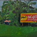 <i>Kumarakom Kerala road with billboard</i> 2016. oil on masonite board. 47cm h x 61cm w