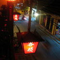 <i>night street #1</i> HoiAn Vietnam 2008